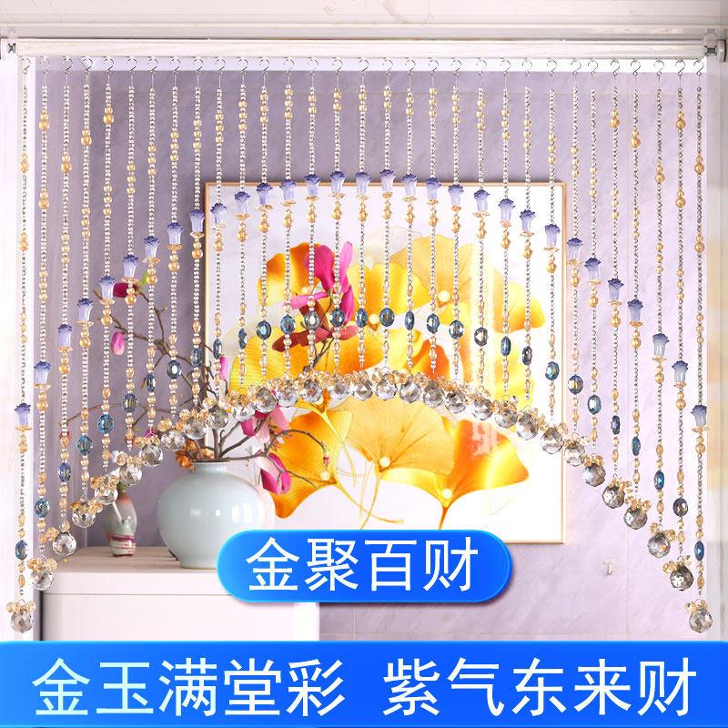 新款珠帘门帘卧室隔断玄关葫芦阳台免打孔撑杆挂帘子门对门婚庆