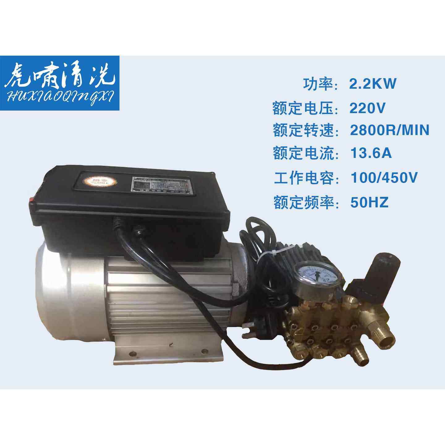 台LJZ专业配套自助州洗车机3千瓦  商用自助 高压清洗机泵头,清洗/食品/商业设备,吸污机,淘宝优惠券,粉丝福利购,淘宝优惠卷