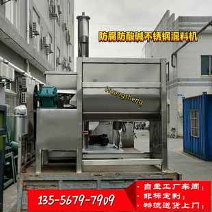 新材料粉体搅拌机墨粉钙粉搅拌机双层加热炒料机