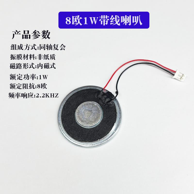 AI智能语音识别模块离线语音控制模块语音识别芯片声控模块SU-03T