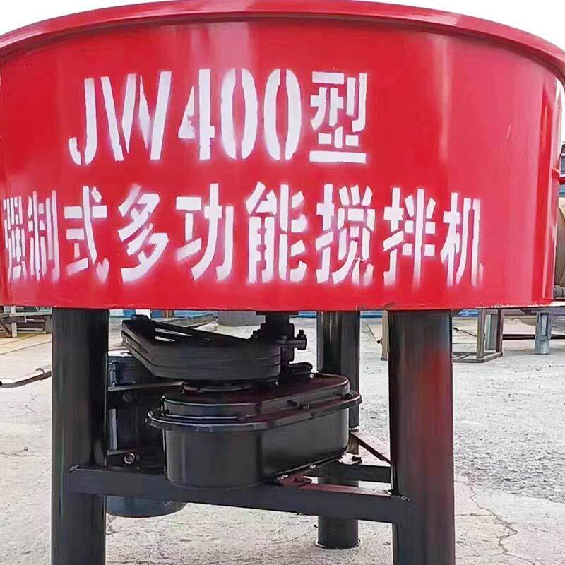 JW400搅拌机578强立式口制机式小型砂浆混凝土搅拌全自动水泥平砂