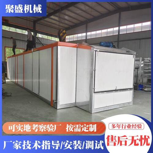 椰蓉型带式燥机 大椰子肉椰子干片椰子加烘干线 工椰蓉烘N干机