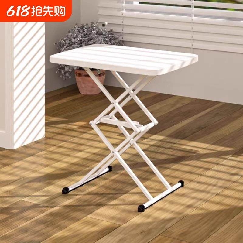折叠桌子户外餐桌家用饭桌便携书桌简易宿舍儿童学习可升降桌sω,玩具/童车/益智/积木/模型,毛绒/玩偶/公仔/布艺类玩具,淘宝优惠券,粉丝福利购,淘宝优惠卷