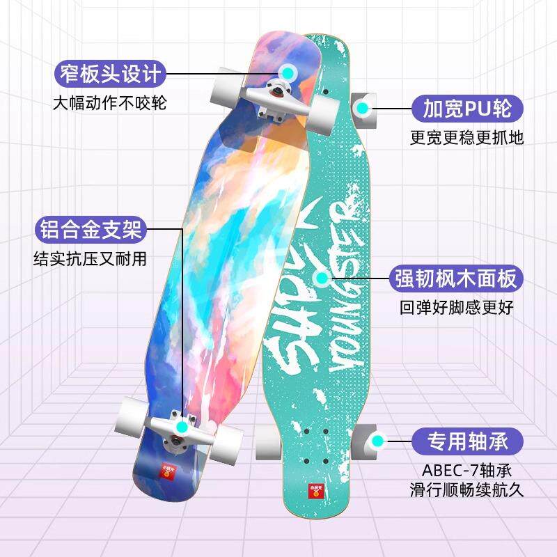 舞板 女生42寸青少年儿童专业初学入门刷街PU轮长款滑板长板