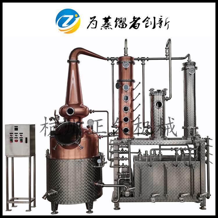 威士忌白兰地紫铜蒸馏设备塔式蒸馏提醇金酒杜松子香料酿酒设备