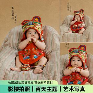 虎头帽年画娃娃复古风儿童摄影服装拍照道具新年宝宝照百天照影楼