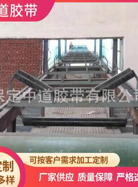 矿用DT75型环形裙边移动式输送机帆布尼龙橡胶输送带机械设备厂家