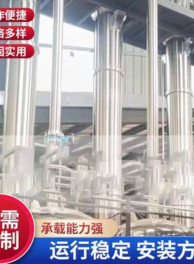 膜蒸发器ZJM-1000适用于热敏性物料低温浓缩卫生级高效