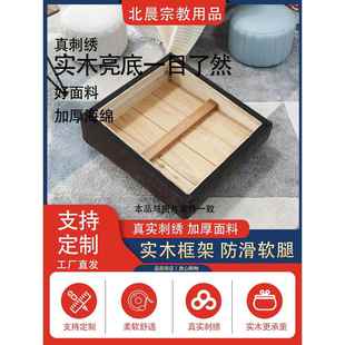 拜佛凳佛墩礼佛凳磕头凳垫打坐垫寺庙用家用拜垫方凳圆垫禅修垫