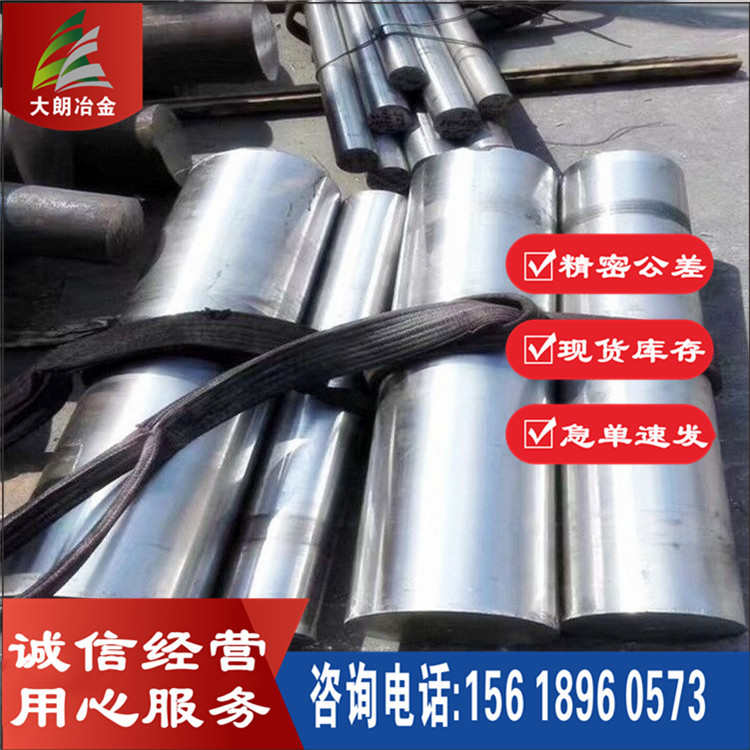 供应 S21800奥氏体不锈钢圆棒 S21800实心钢棒 锻件 螺栓用不锈钢