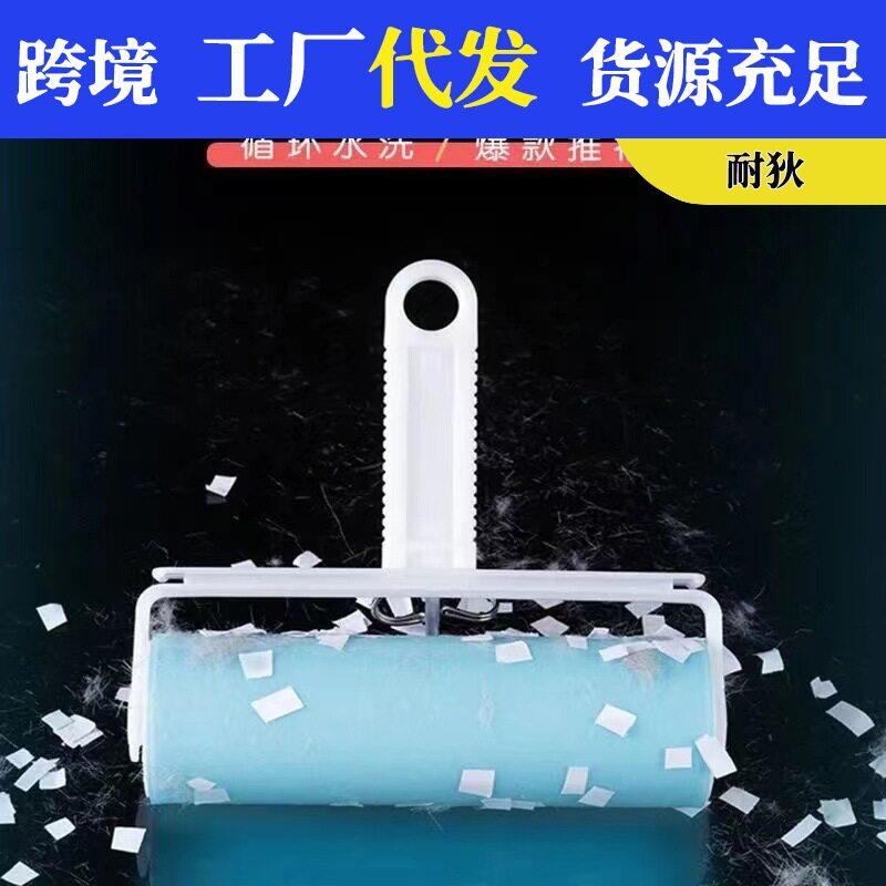 创意糖果色可水洗粘毛器便捷衣服除尘刷吸毛刷床地摊除毛器