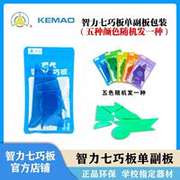 现代智力七巧板七巧科技智力七巧板个人赛团体赛速拼赛正品器材