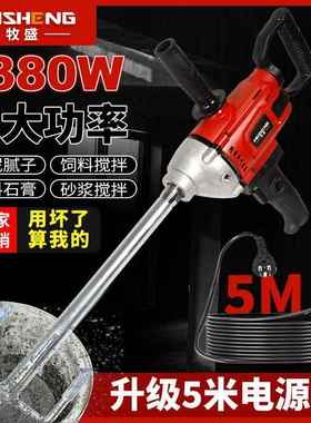 功水泥砂浆腻子打灰机油率肉馅11386飞机钻涂料多功能水钻大漆搅