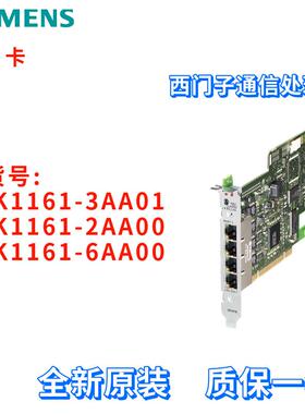 西门子 6GK1161-3AA01/2AA00/6AA00 通信处理器 A2 PCI 卡 全新