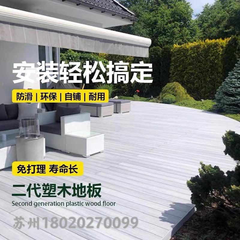 苏州塑木地板户外露台花园围栏共挤压花防腐木葡萄架设计安装