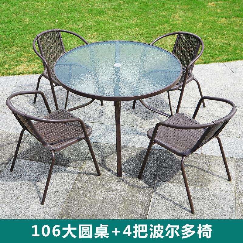 户外桌椅组合套装休闲室外一桌四椅庭院露天阳台露台花园室外院子