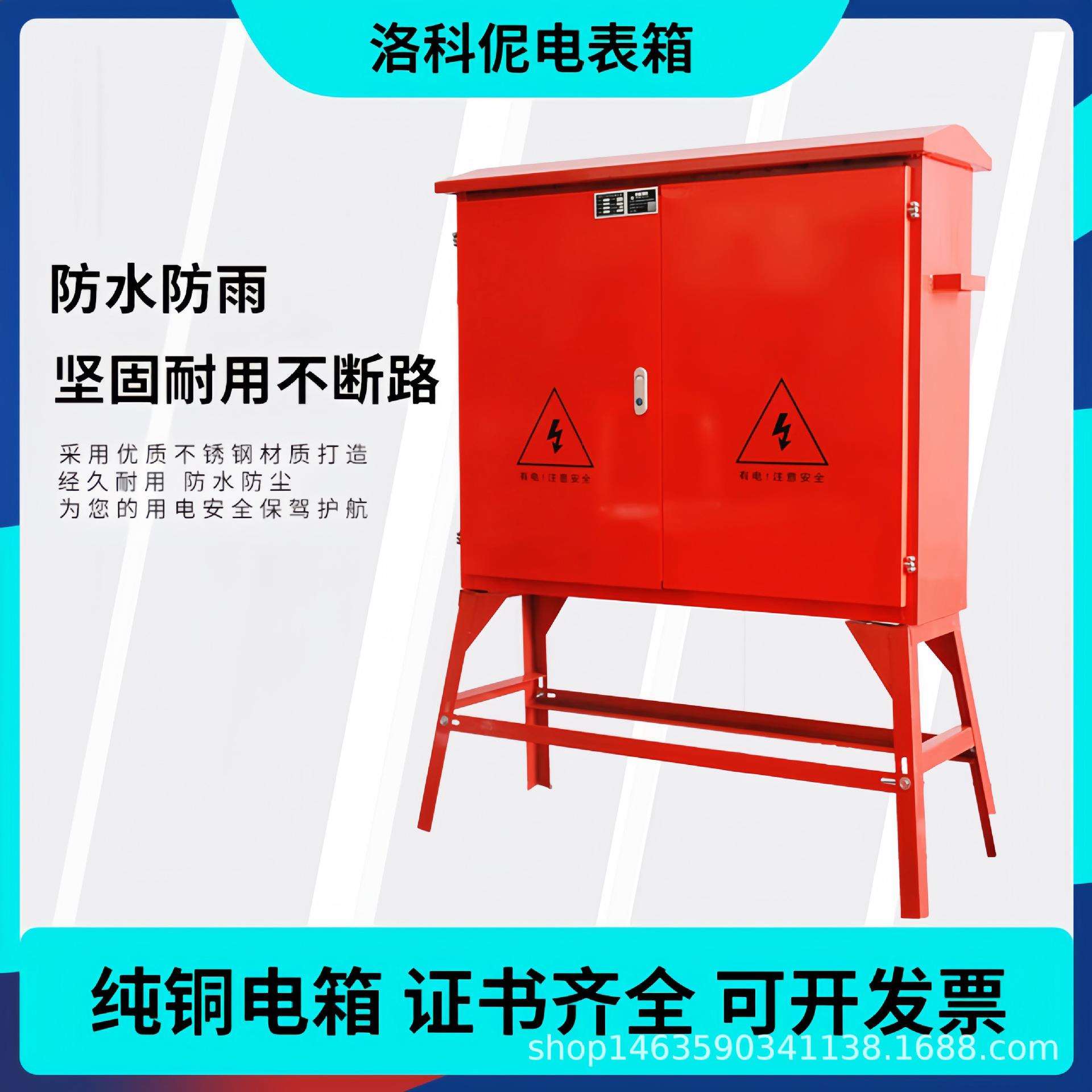 工地电箱配电箱一级二级移动手提配电箱防漏电380V220V电力机柜