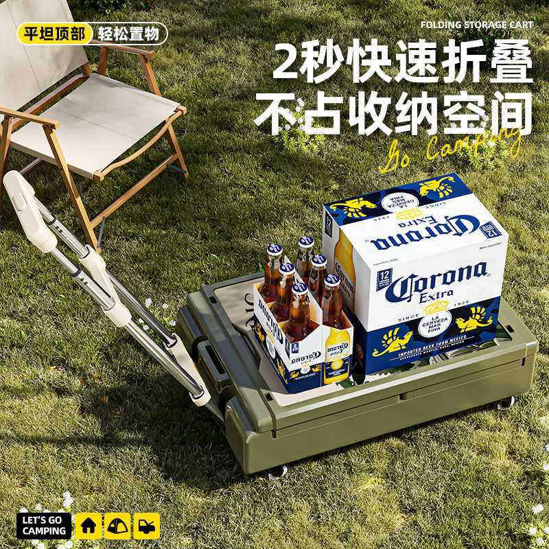 露营收纳箱小推车后备箱整理野营野餐露营车可折叠户外储物箱拉杆
