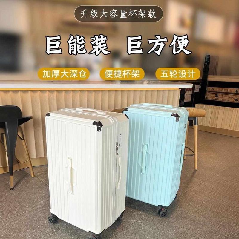 28寸大容量行李箱万向轮防刮耐磨商务旅行箱TSA海关密码锁留学箱