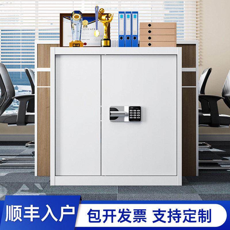 密码锁文件柜电子保密柜办公室资料档案收纳柜铁皮矮柜指纹保险柜,商业/办公家具,文件柜,淘宝优惠券,粉丝福利购,淘宝优惠卷