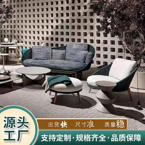 北欧户外沙发异形藤编花园庭院酒店露天阳台客厅休闲露台藤椅家具