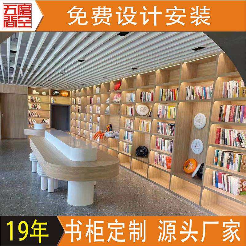 高端木质图书馆展示柜设计多层实木展示架书柜中岛柜图书展台展厅