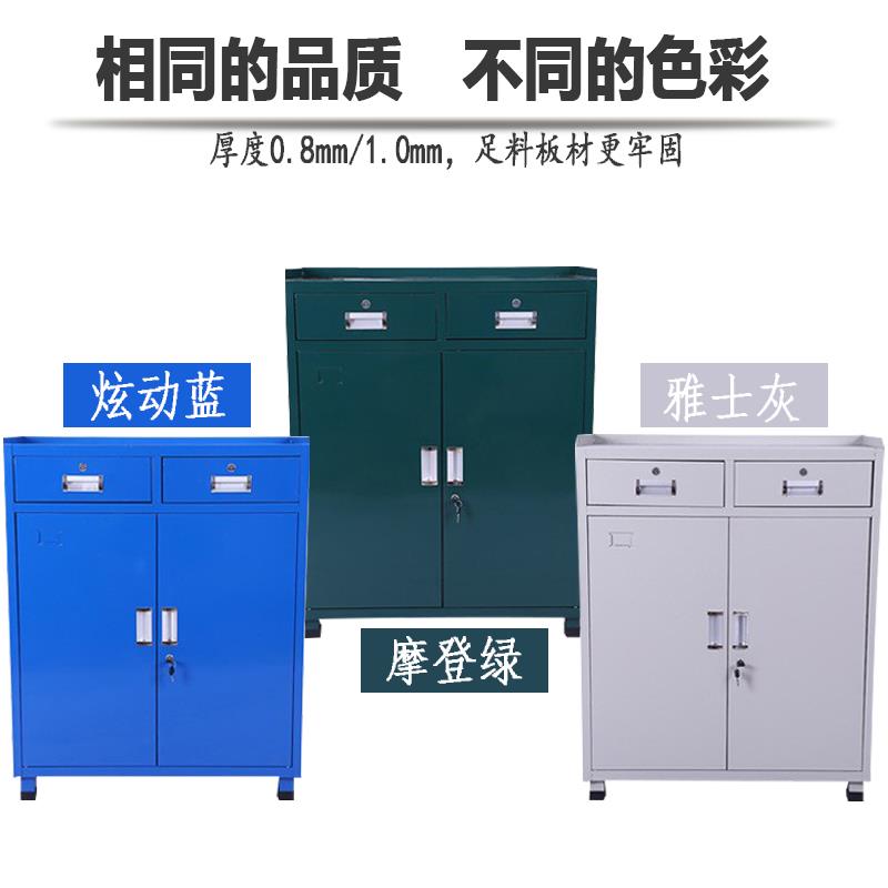 重型工业级安全车间用工具柜锁户外五金加厚工具箱工厂维修铁皮柜