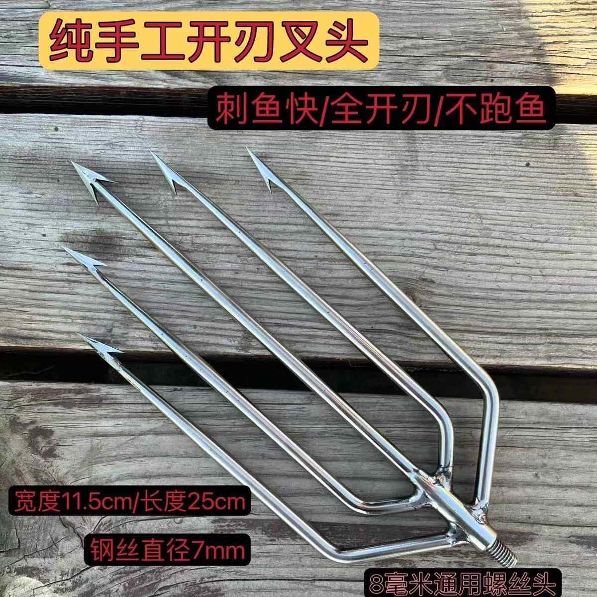 新款鱼叉不锈钢三齿倒刺叉头大号五齿钢叉多功能老式叉鱼手工排叉