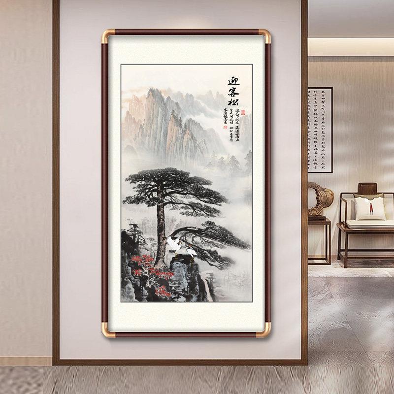 迎客松入户玄关装饰国画竖版走廊过道墙壁画新中式山水画大气挂画