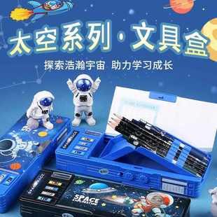 兒童幼兒園卡通鉛筆盒學習用品 小學生創意塑料文具盒多功能密碼