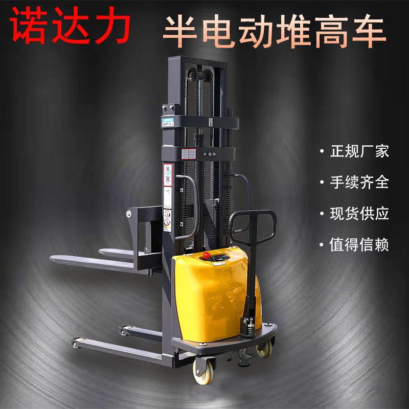 电动叉车2吨液压升降小型半自动堆高车1.5吨升高地牛托盘堆垛车