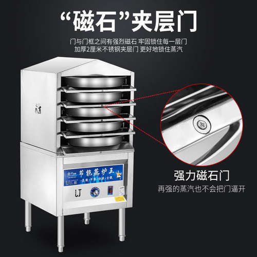 凉皮机多层抽屉式商用全自动蒸汽式蒸锅蒸笼小型的手工蒸凉皮蒸箱