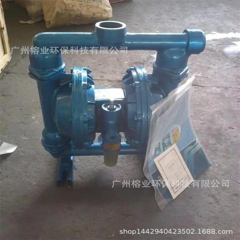 宝龙QBY-40气动双隔膜泵源鼎胶水泵乳胶泵压滤机污水泵广东肯富来