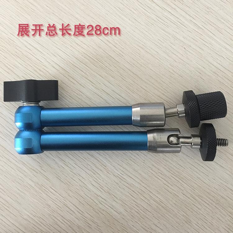 魔术手魔术臂套件怪手多功能支架三脚架监视器不锈钢魔术手臂