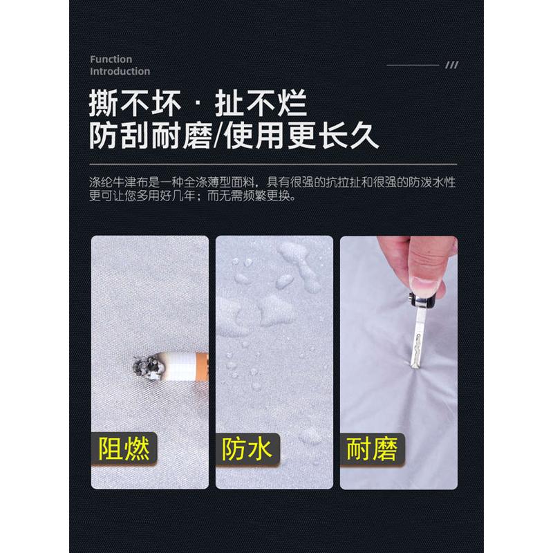 定做老年代步四轮电动汽车衣车罩外套防晒防雨加厚防尘盖布通用型