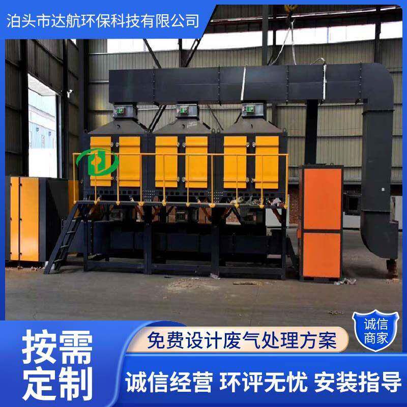 吸附催化燃烧设备工业废气处理催化燃烧一体机催化燃烧成套装置