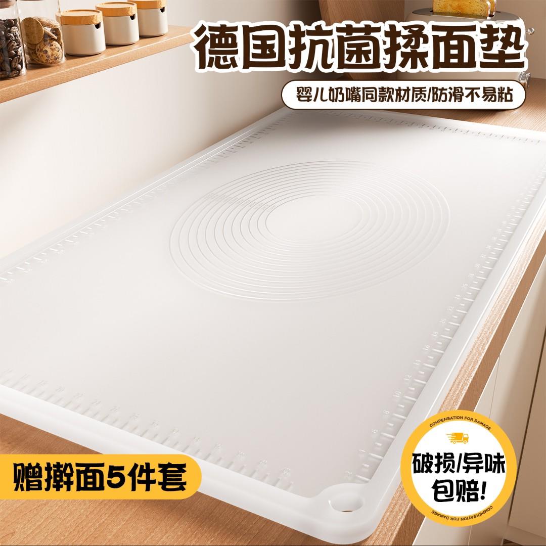食品级矽胶揉面垫加厚面点烘焙垫特大号水饺擀面垫家用不沾和面垫