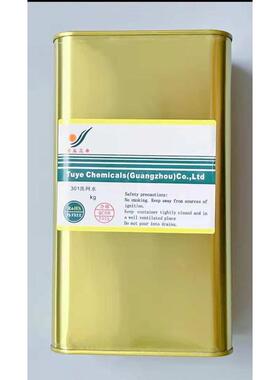 图业301洗网水783A 783B慢干特慢干稀释剂中干快干抹字水PP处理水