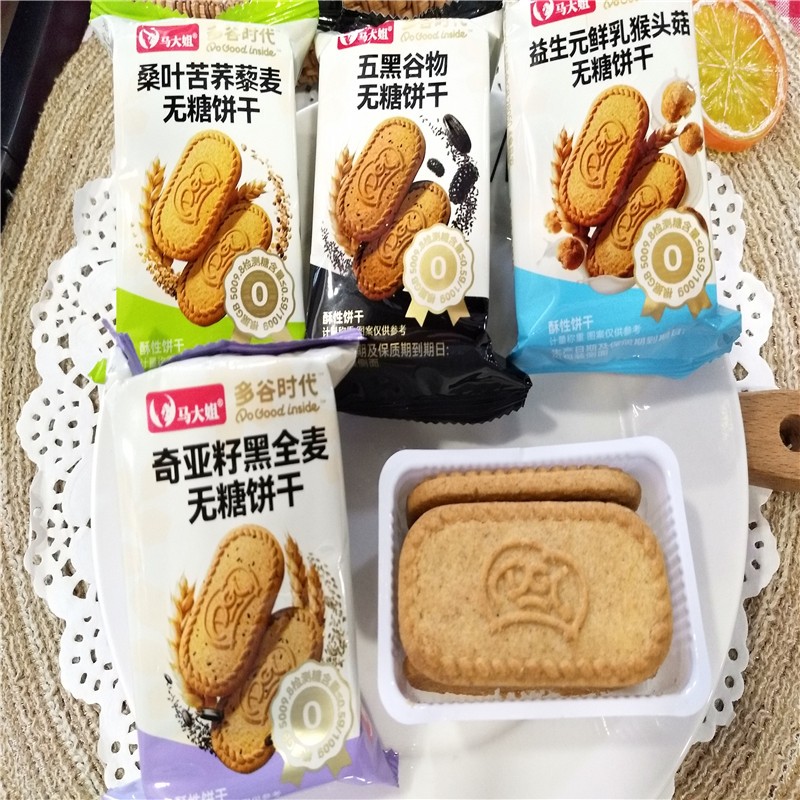 马大姐无糖饼干奇亚籽黑全麦五黑谷物益生元猴头菇苦荞散装500g图片