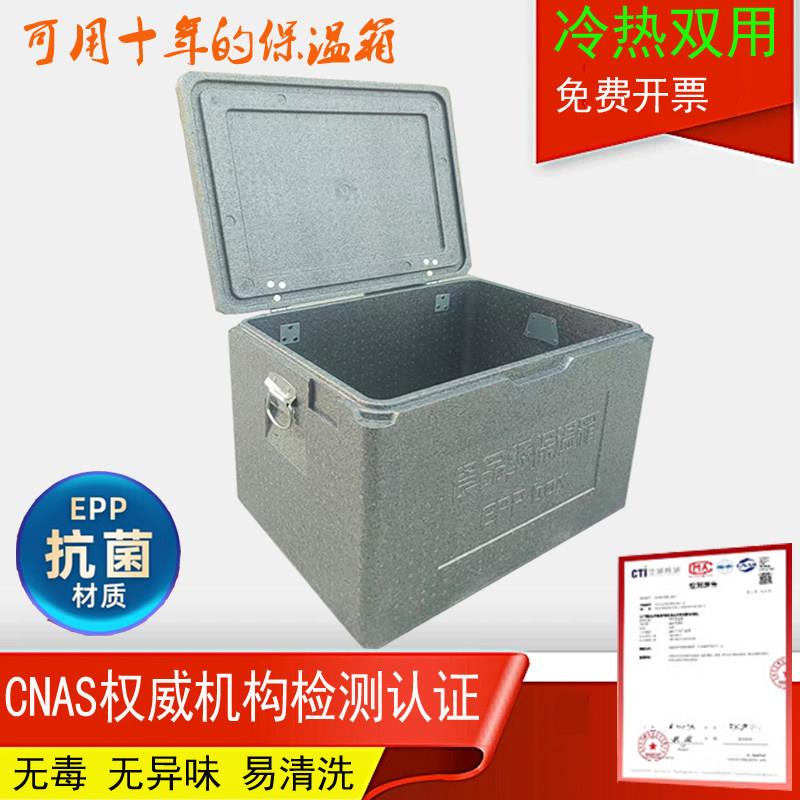 食堂保温箱泡沫箱epp外送箱送餐外送食品配送商用高密度冷藏保鲜