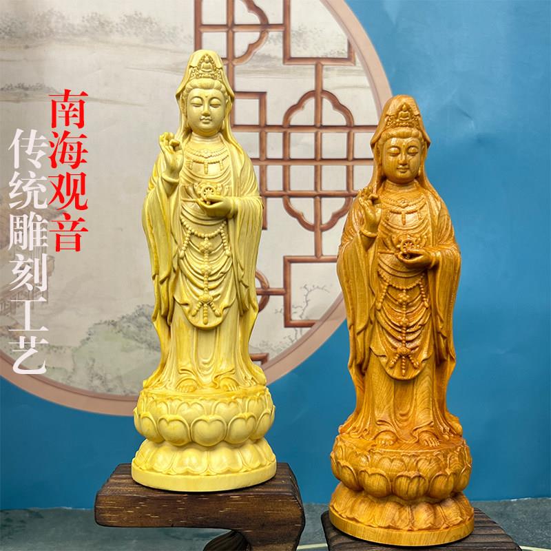 黄杨木雕刻南海观世音菩萨客厅家居家用桌面上实木质摆件供奉玄关