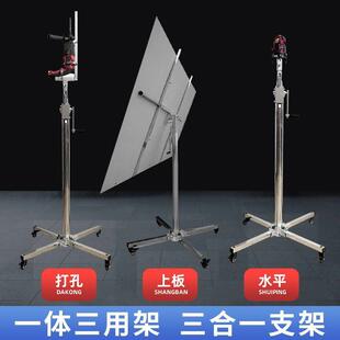 修手电两用支架封板打电锤水平三合一 石膏板吊顶神器升降机木工装