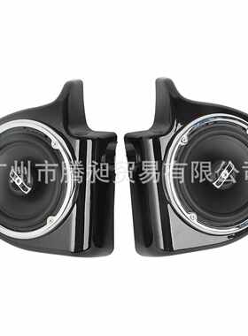 新款直销哈雷机车改装喇叭 路王 大滑翔 公路 后尾箱音箱 音响 喇