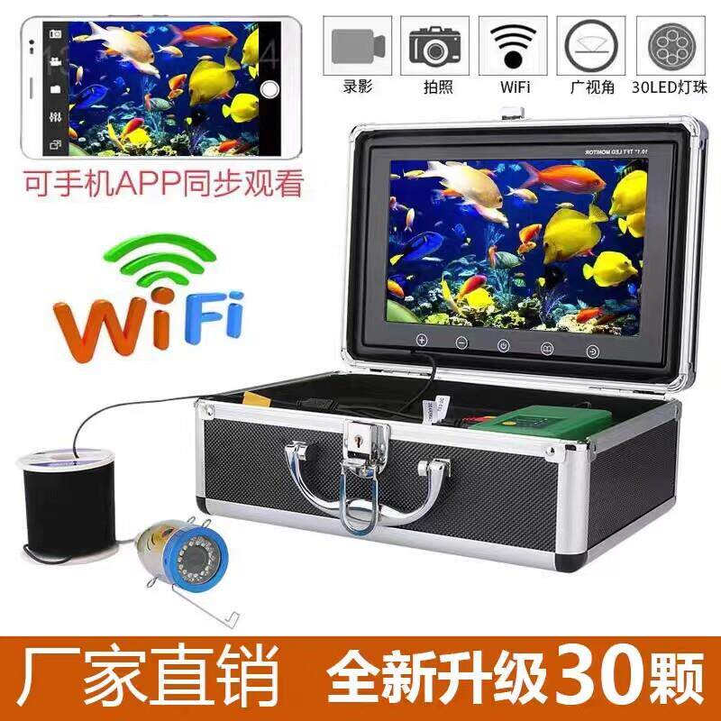 可视水下探鱼器高清钓鱼带夜视摄影机养殖探测垂钓冰钓源头工厂