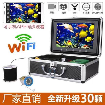 可视水下探鱼器高清钓鱼带夜视摄影机养殖探测垂钓冰钓源头工厂