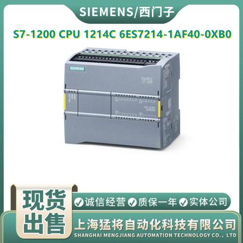 6ES7214-1AF40-0XB0 S7-1200 CPU 1214 FC 6ES7 214-1AF4O-OXBO正