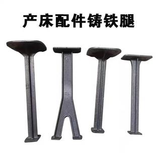 母猪产床支腿铸铁腿漏粪板焊接脚产床配件支撑养殖设备