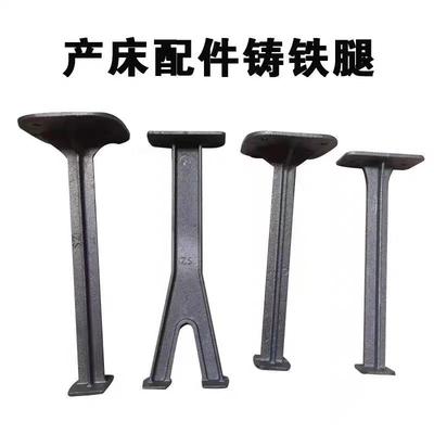 母猪产床支腿铸铁腿漏粪板焊接脚产床配件支撑养殖设备