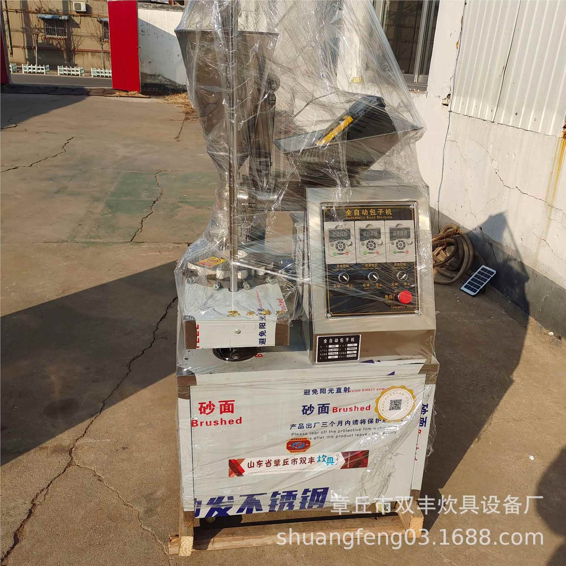 全自动糯米糍机 150包子机商小笼粑包机型 糍粑机小型包用子成机