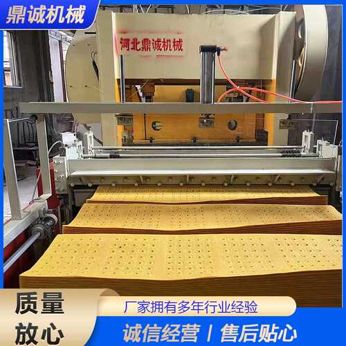 全自动纸钱冲孔机全自动数控打孔机自动上纸冲孔机厂家现货供应